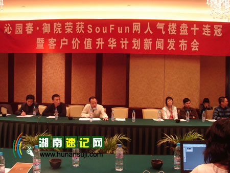 ԰•Ժٻsoufun¥ʮ߿ͻֵƻŷ