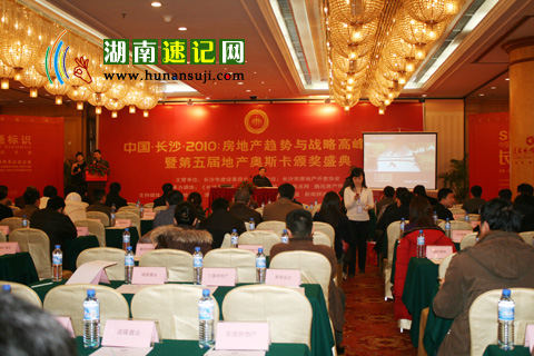 йɳز˹佱ʢ2009սԸ߷̳