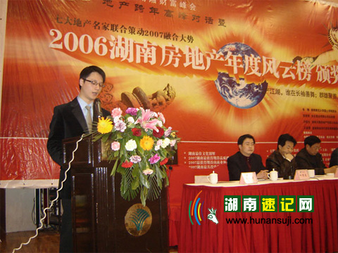 ں2007ز߷Ի2006Ϸزȷư佱