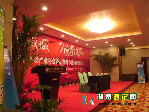 ׽첻̻2007涼бزƽƻ