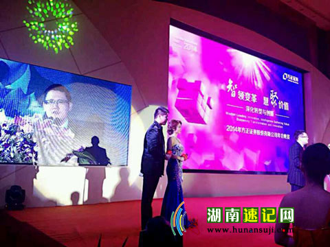 ɳ¼2014귽֤ȯɷ޹˾